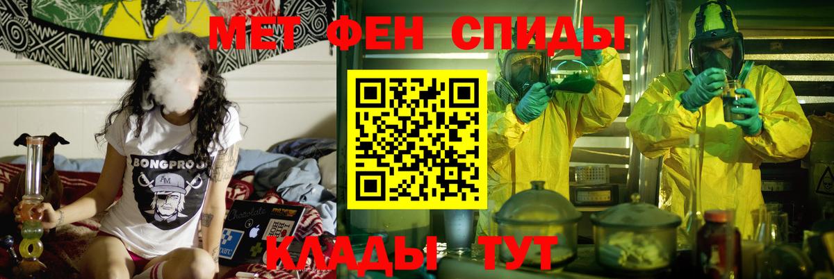 Амфетамин VHQ Великие Луки
