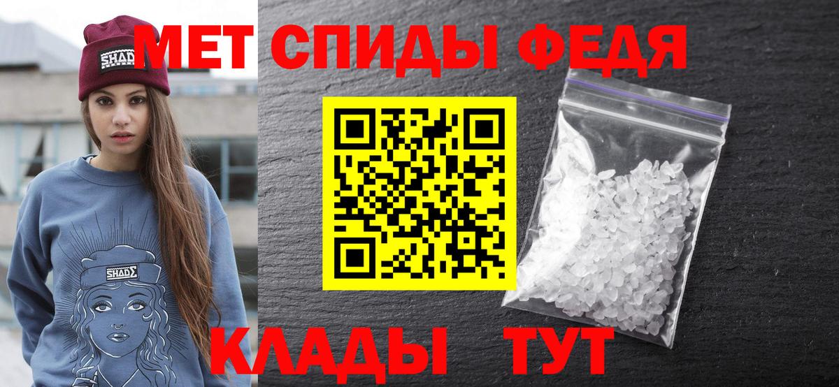 Amphetamine 98%  Вход с VPN  Великие Луки 