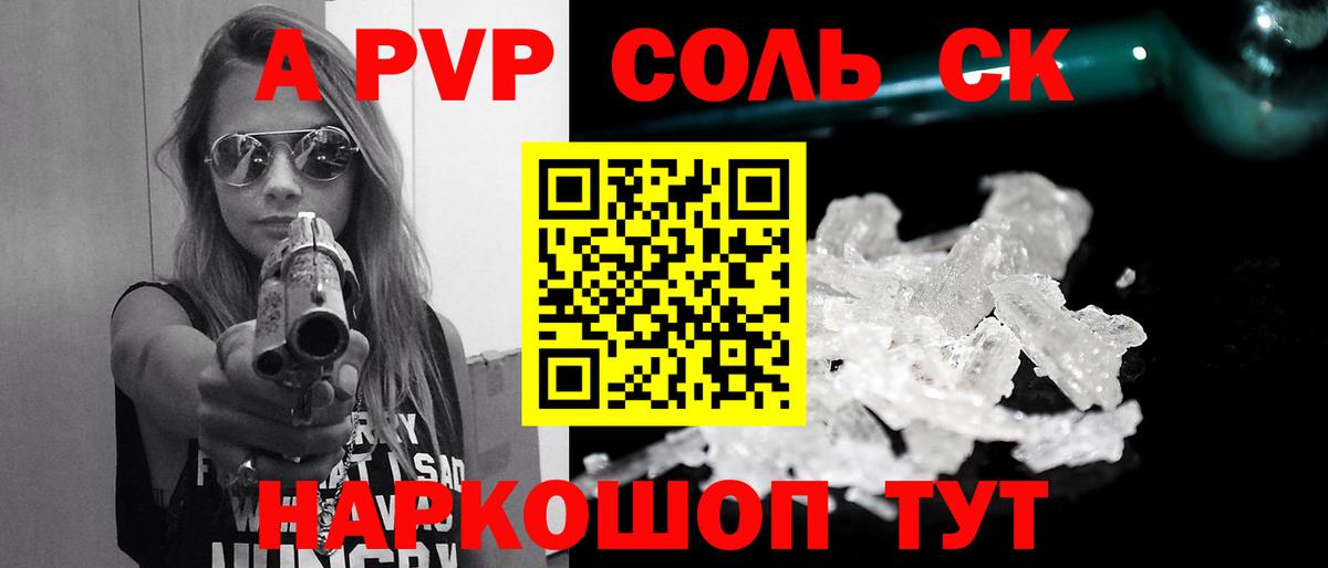 Великие Луки  A PVP VHQ  А ПВП СК КРИС  Вход с VPN 