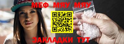 спайс Кумертау