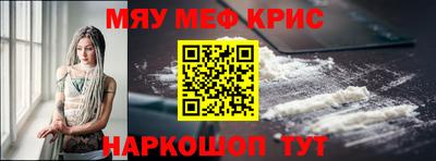 спайс Кумертау