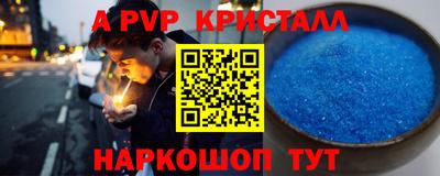 спайс Кумертау