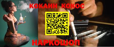 спайс Кумертау