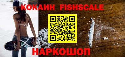 спайс Кумертау