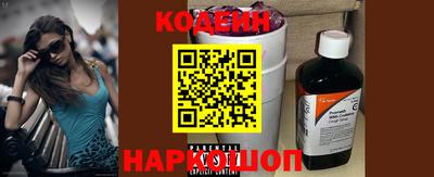 спиды Кунгур