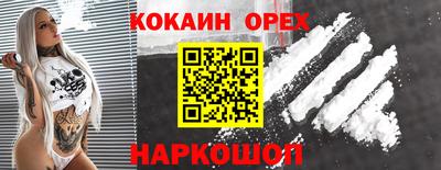 спиды Кунгур
