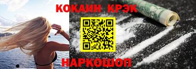 спайс Кумертау