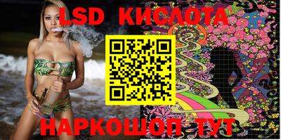 спайс Кумертау