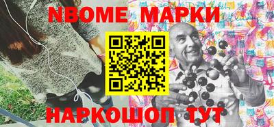 спайс Кумертау