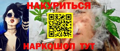 спайс Кумертау