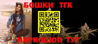 спайс Кумертау