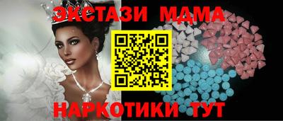 спайс Кумертау