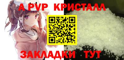 спайс Кумертау