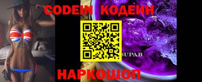 спайс Кумертау