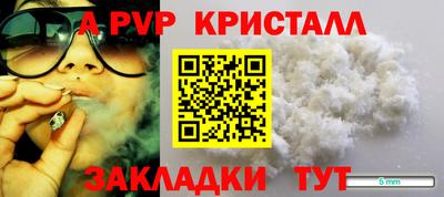 спиды Кунгур