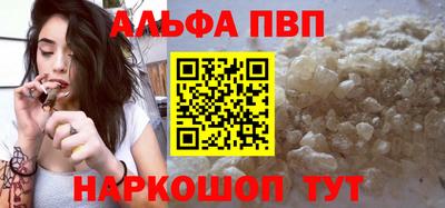 спиды Кунгур