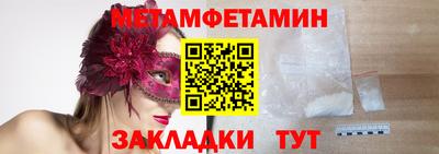 амф Кулебаки