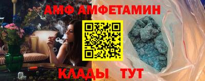 спиды Кунгур