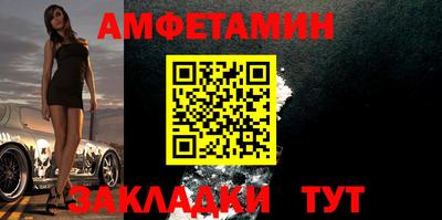 спиды Кунгур