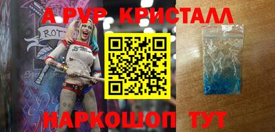 спиды Кунгур