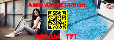 спиды Кунгур