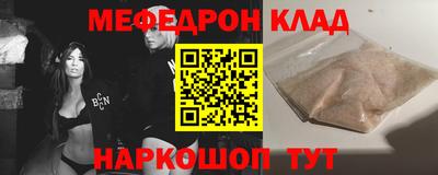 спиды Кунгур
