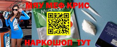 спиды Кунгур