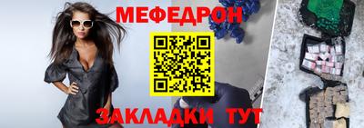 спайс Кумертау