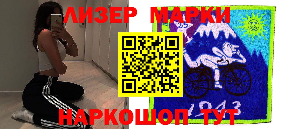 ЛСД экстази ecstasy  Вход с VPN  ЛСД экстази  LSD-25 экстази кислота  Великие Луки 