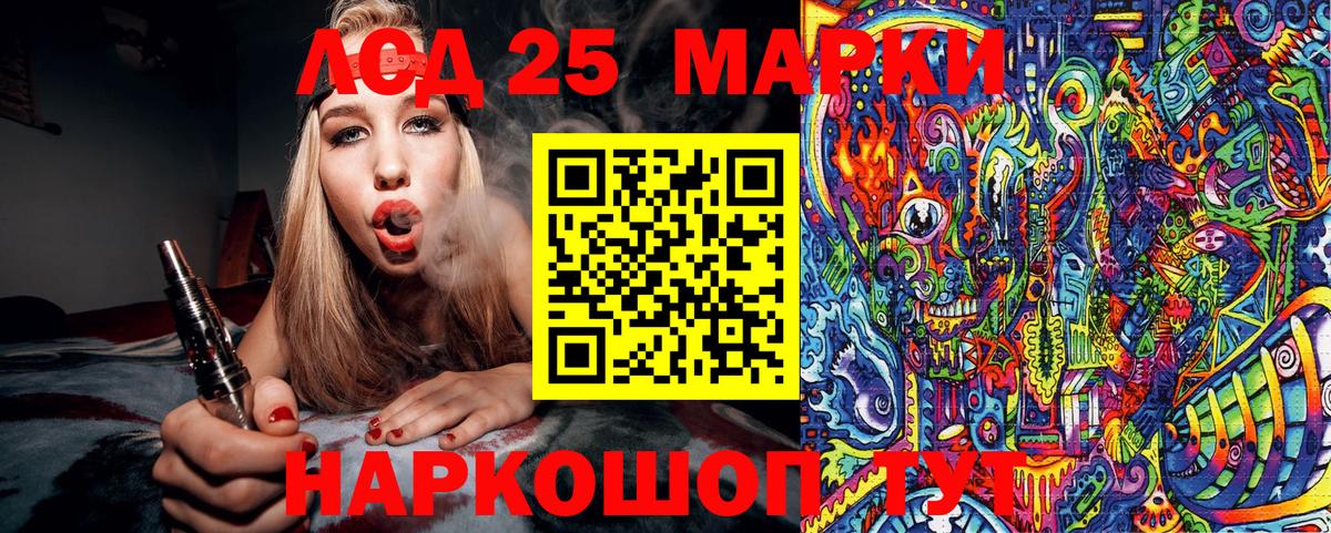 Великие Луки  Марки N-bome 1,8мг  Марки N-bome 1,8мг  Марки 25I-NBOMe  Вход с VPN 
