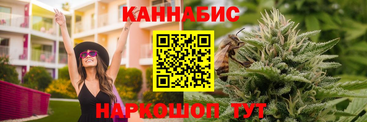 Шишки марихуана LSD WEED  Вход с VPN  Великие Луки  МАРИХУАНА Bruce Banner 